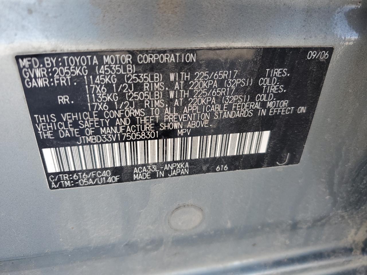2007 Toyota RAV 4 - Image 13