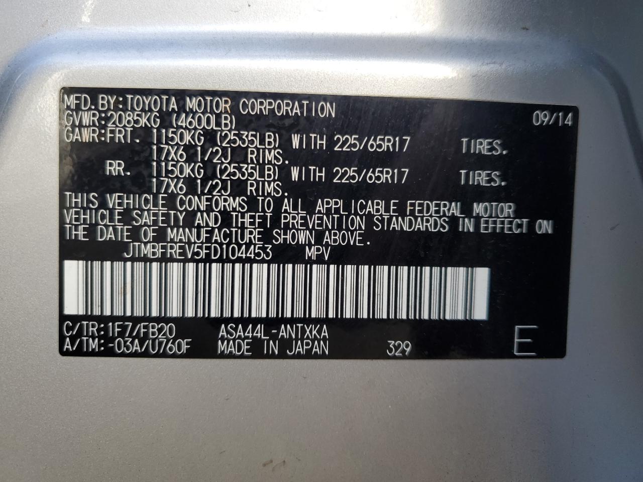 2015 Toyota RAV 4 - Image 15