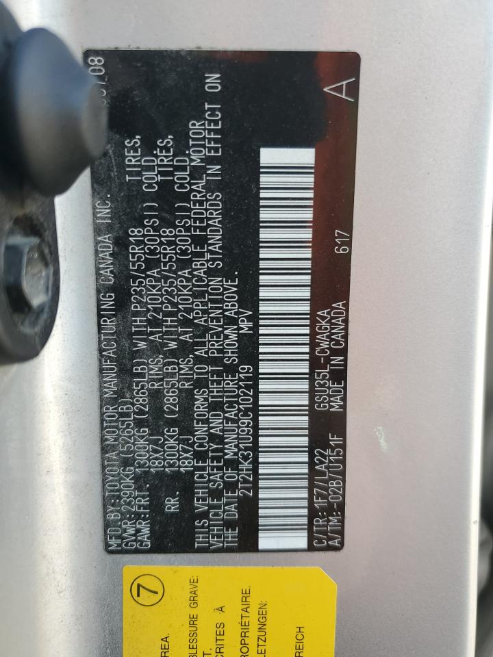 2009 Lexus RX - Image 15