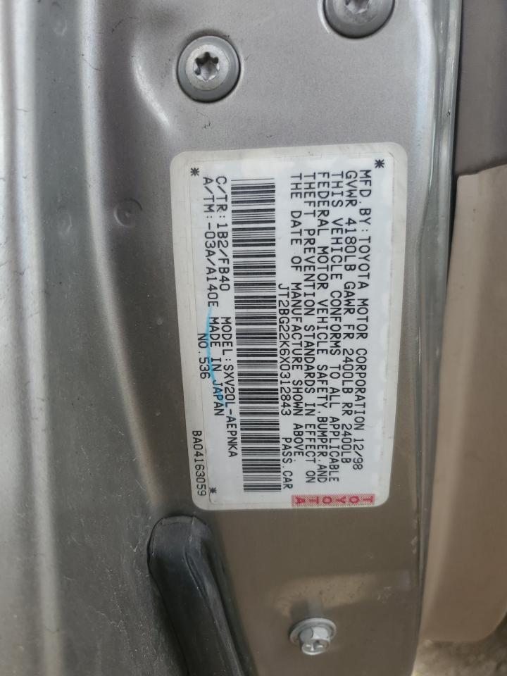 1999 Toyota Camry - Image 14
