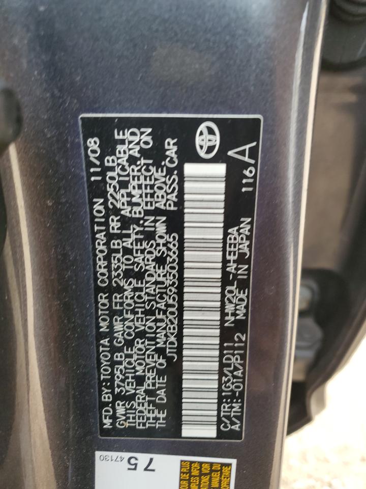 2009 Toyota Prius - Image 13