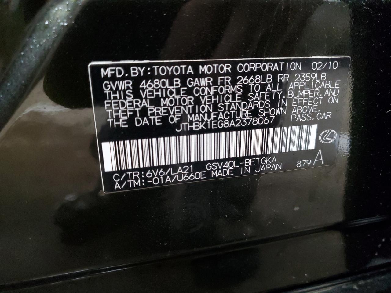 2010 Lexus ES - Image 12