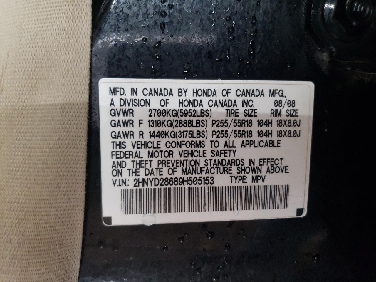 2009 Acura MDX - Image 12