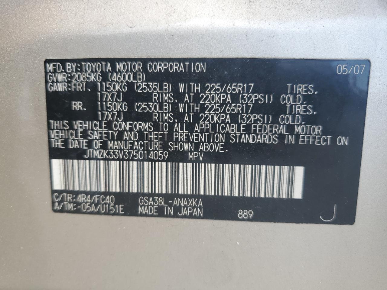 2007 Toyota RAV 4 - Image 13