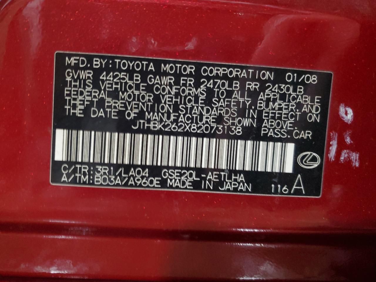 2008 Lexus IS - Image 12