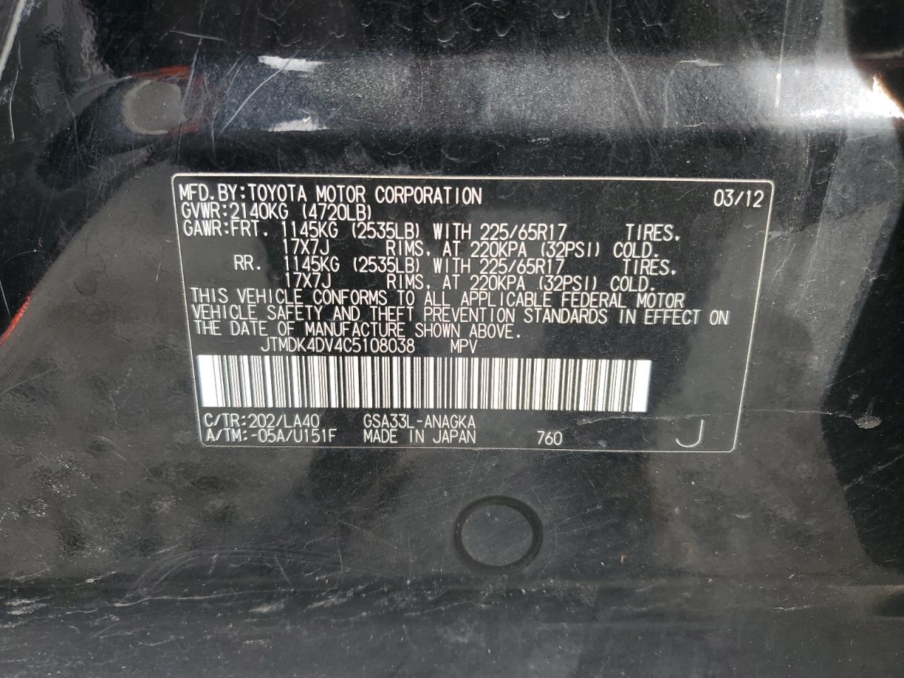 2012 Toyota RAV 4 - Image 13