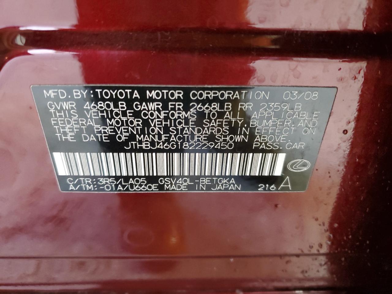 2008 Lexus ES - Image 12