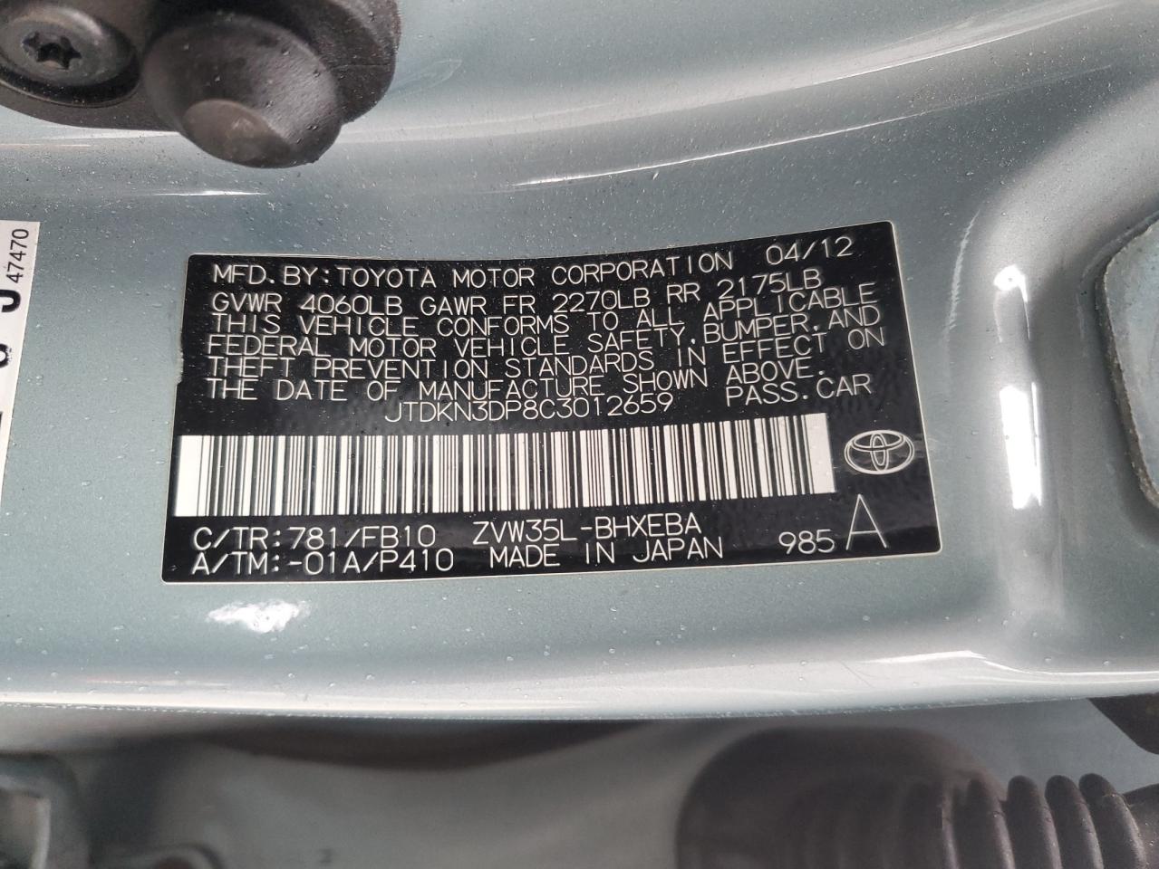 2012 Toyota Prius - Image 12