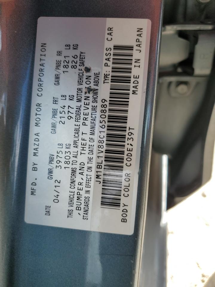 2012 Mazda 3 - Image 14