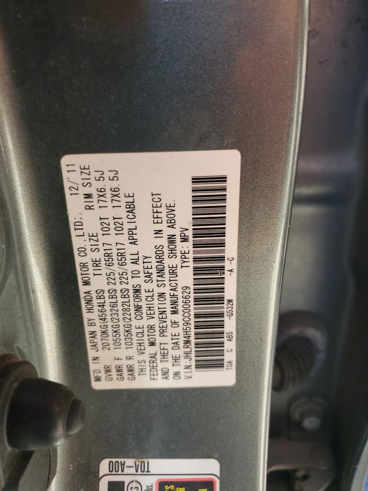 2012 Honda CR-V - Image 13