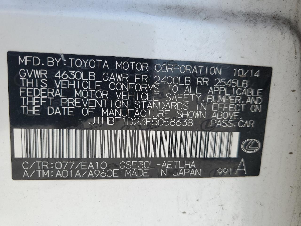 2015 Lexus IS - Image 12