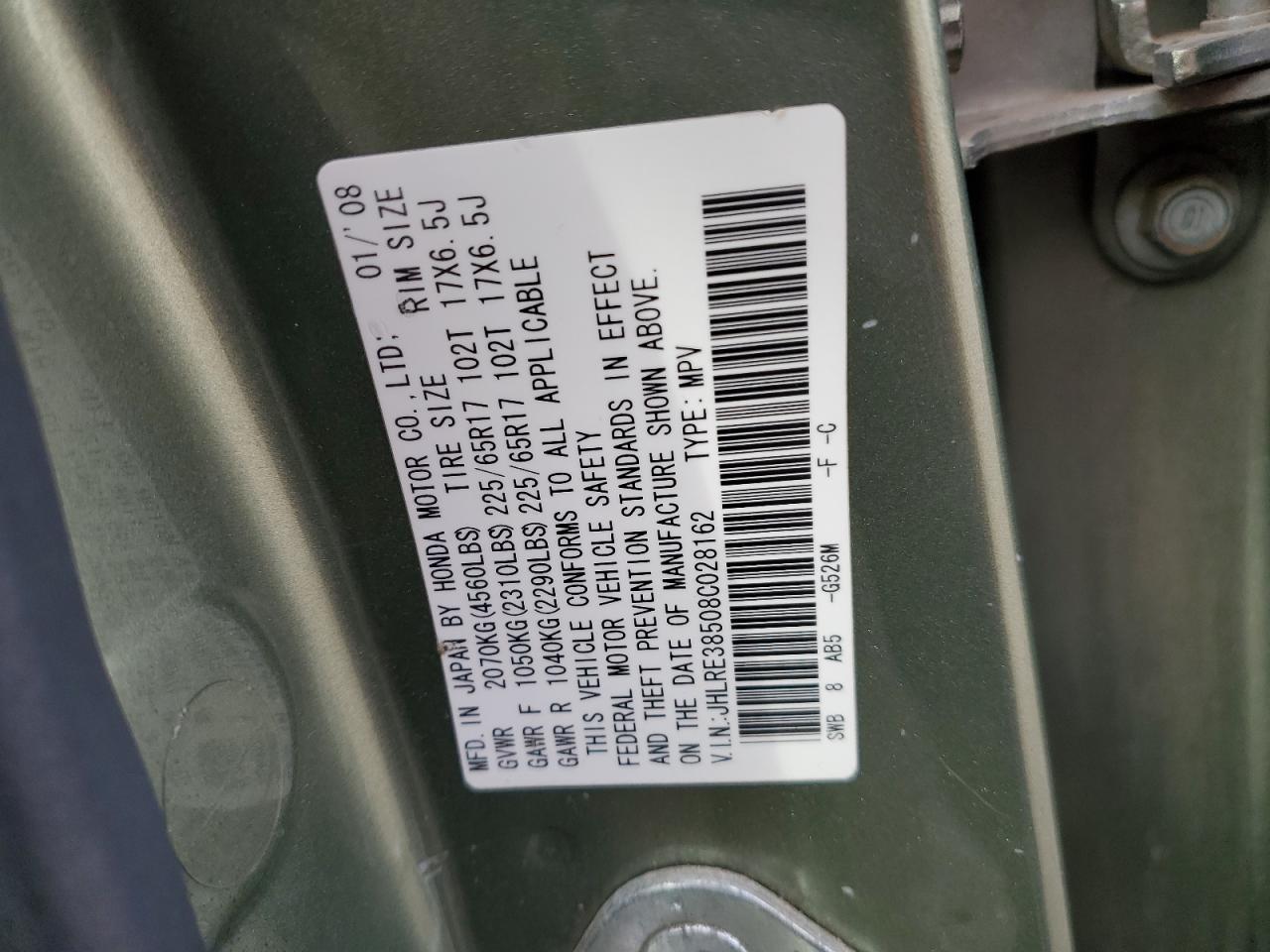 2008 Honda CR-V - Image 12
