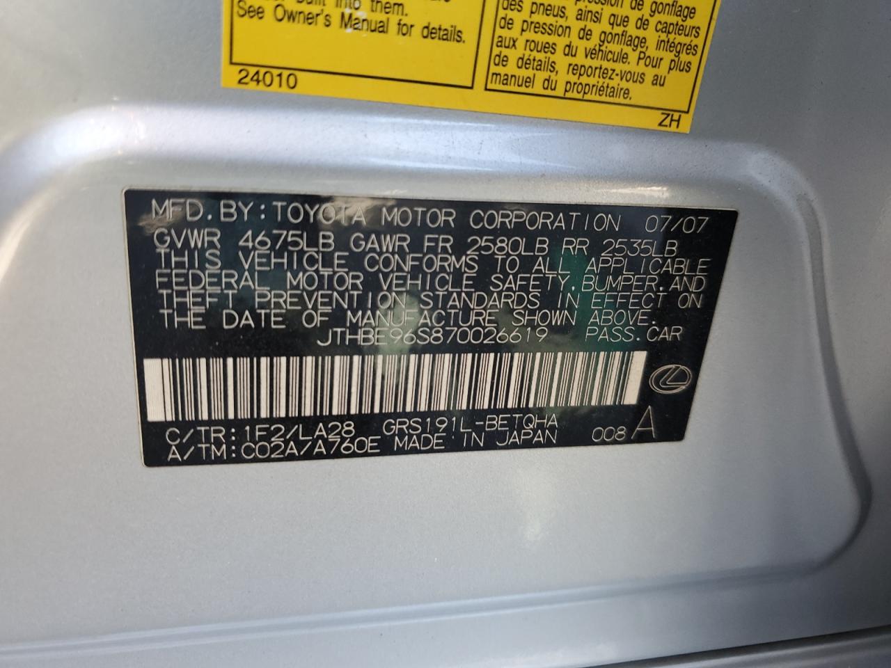 2007 Lexus GS - Image 12