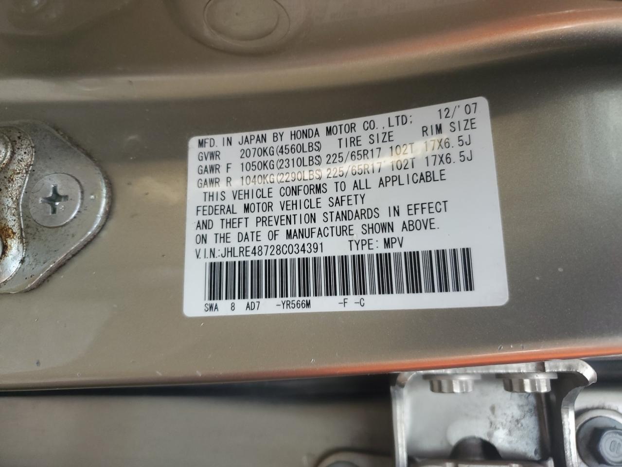 2008 Honda CR-V - Image 13