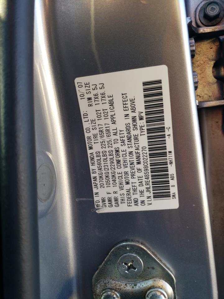 2008 Honda CR-V - Image 12