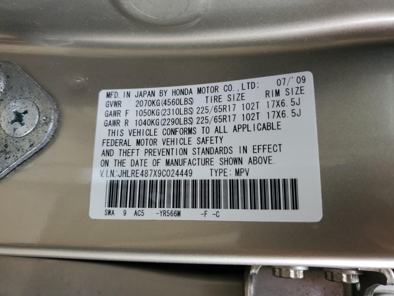 2009 Honda CR-V - Image 15