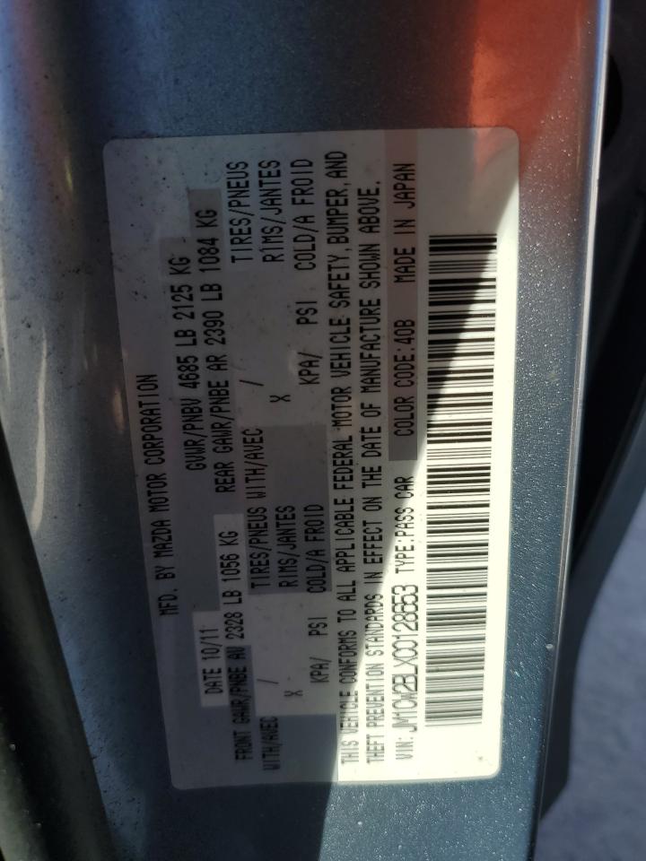 2012 Mazda 5 - Image 16
