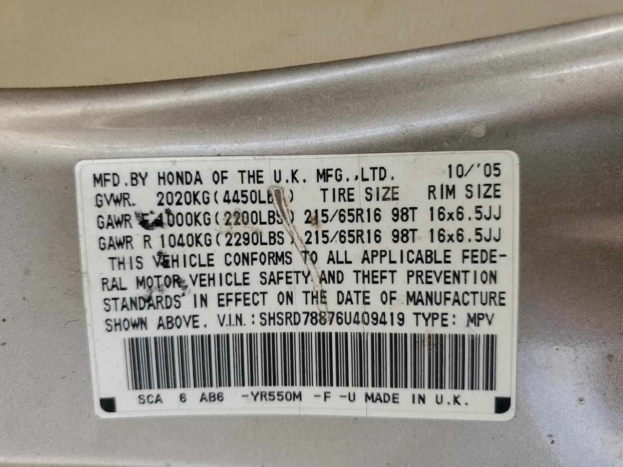 2006 Honda CR-V - Image 13