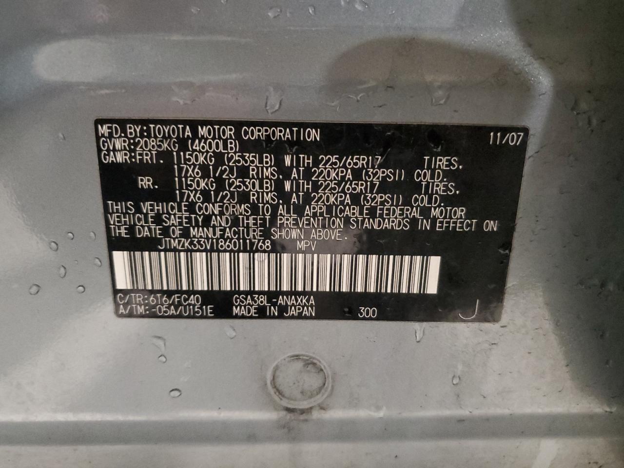 2008 Toyota RAV 4 - Image 13