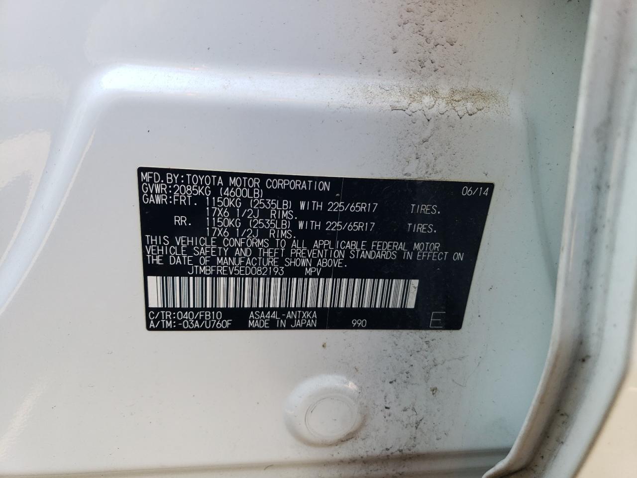 2014 Toyota RAV 4 - Image 13