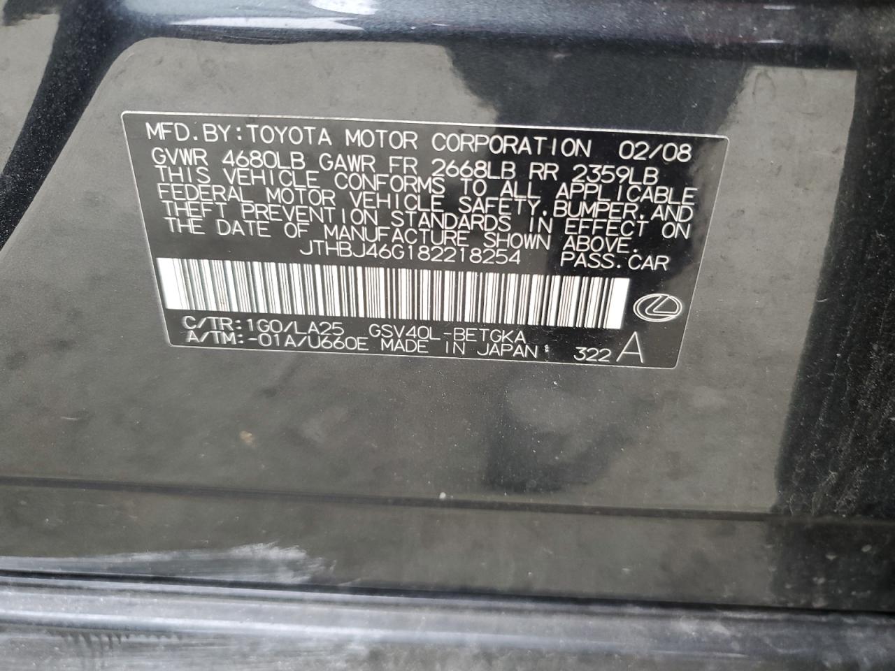 2008 Lexus ES - Image 12