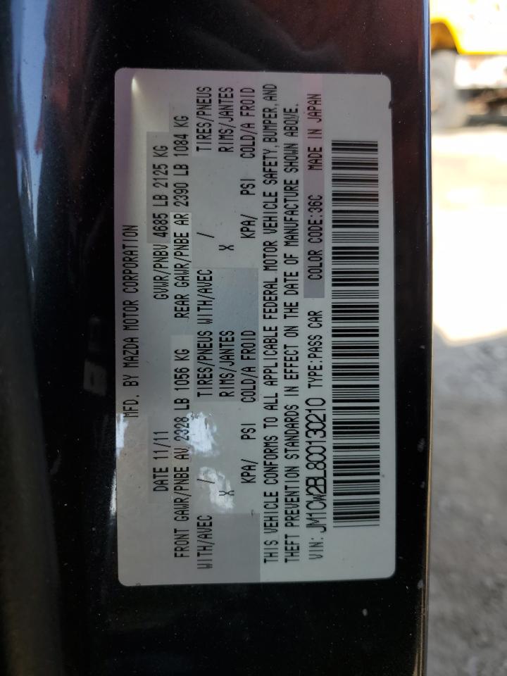 2012 Mazda 5 - Image 14