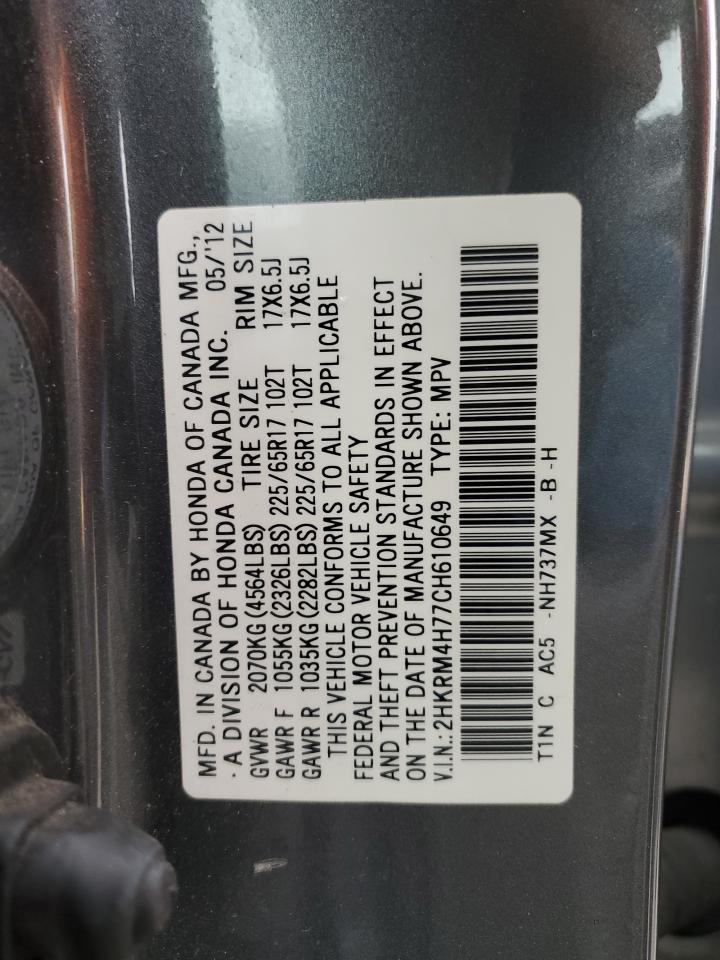 2012 Honda CR-V - Image 14