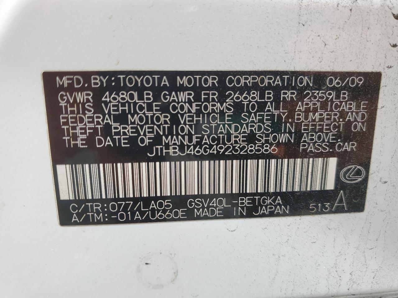 2009 Lexus ES - Image 12