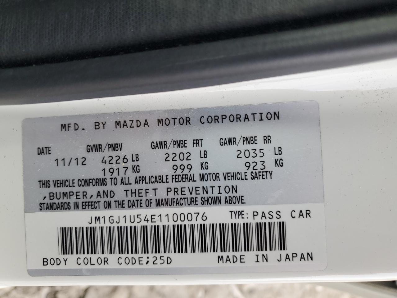 2014 Mazda 6 - Image 12