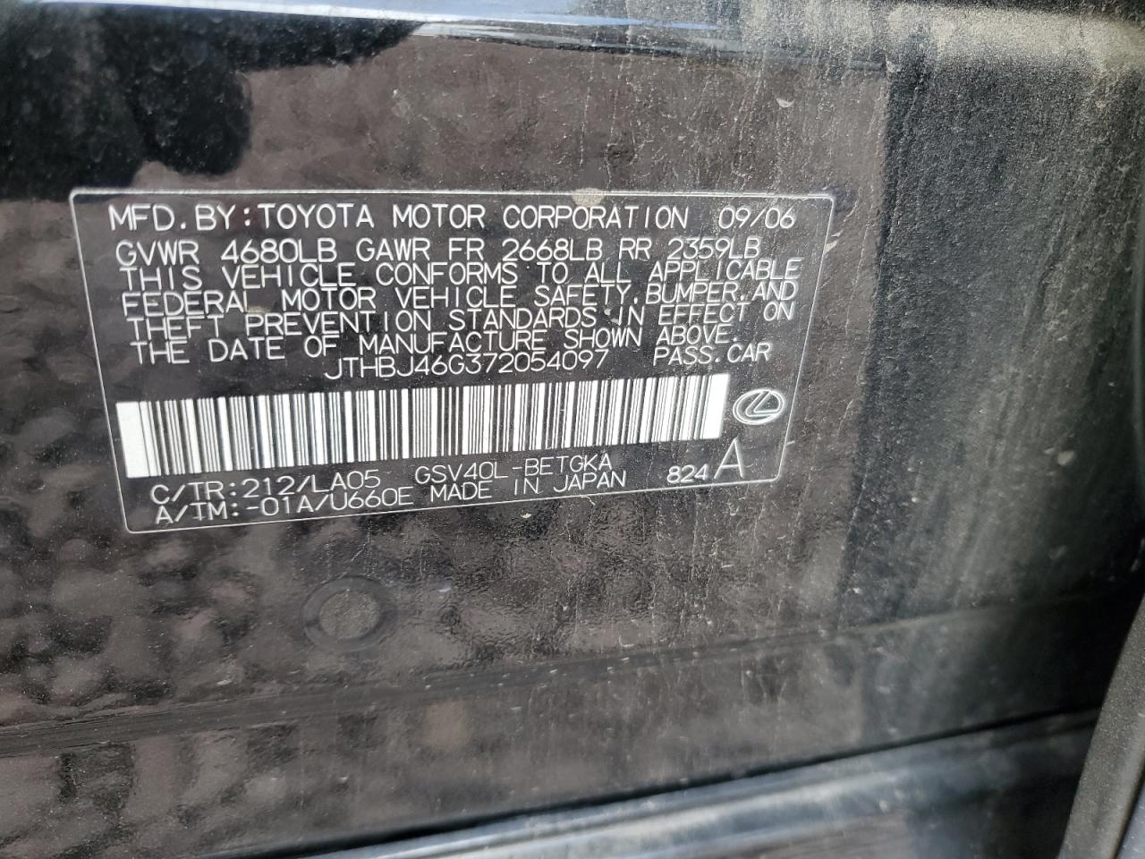 2007 Lexus ES - Image 12