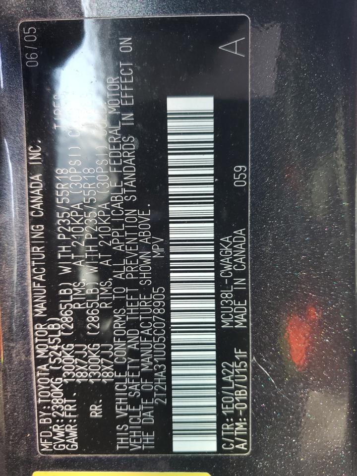 2005 Lexus RX - Image 13