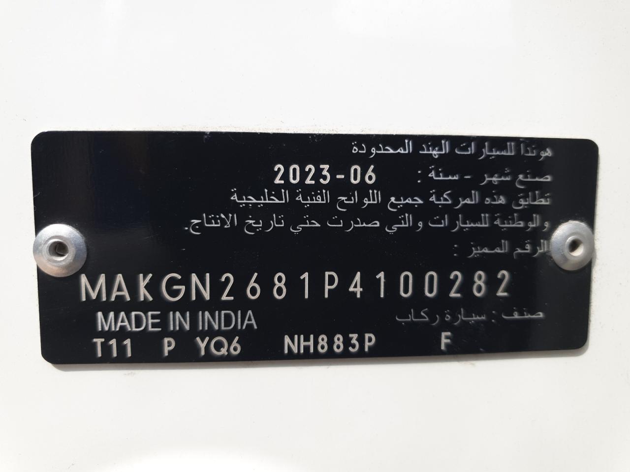 MAKGN2681P4100282 - 2023 Honda City - #49540635
