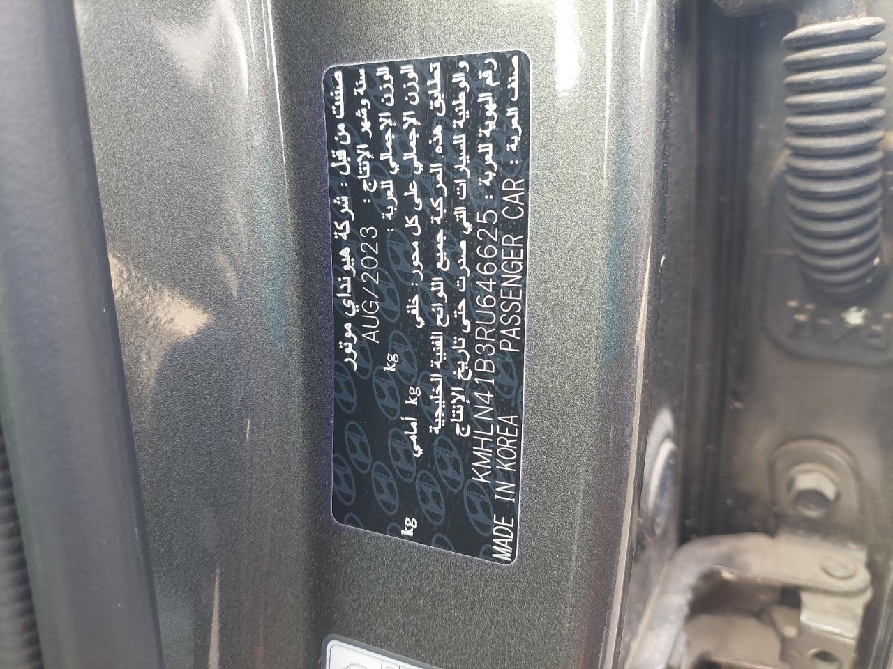 KMHLN41B3RU646625 - 2024 HYUNDAI ELANTRA - #47147435