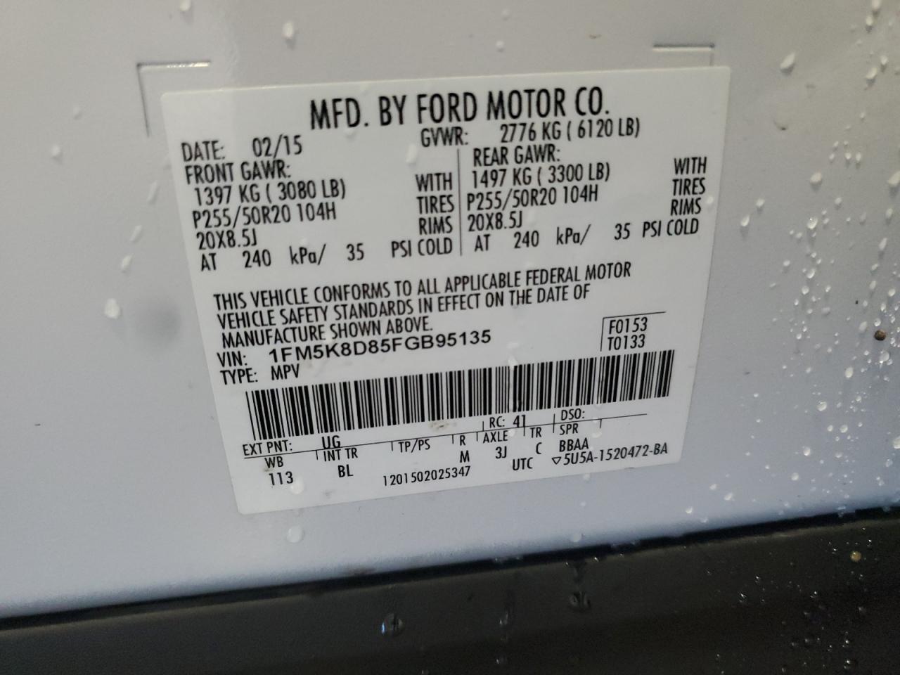 2015 Ford Explorer - Image 13