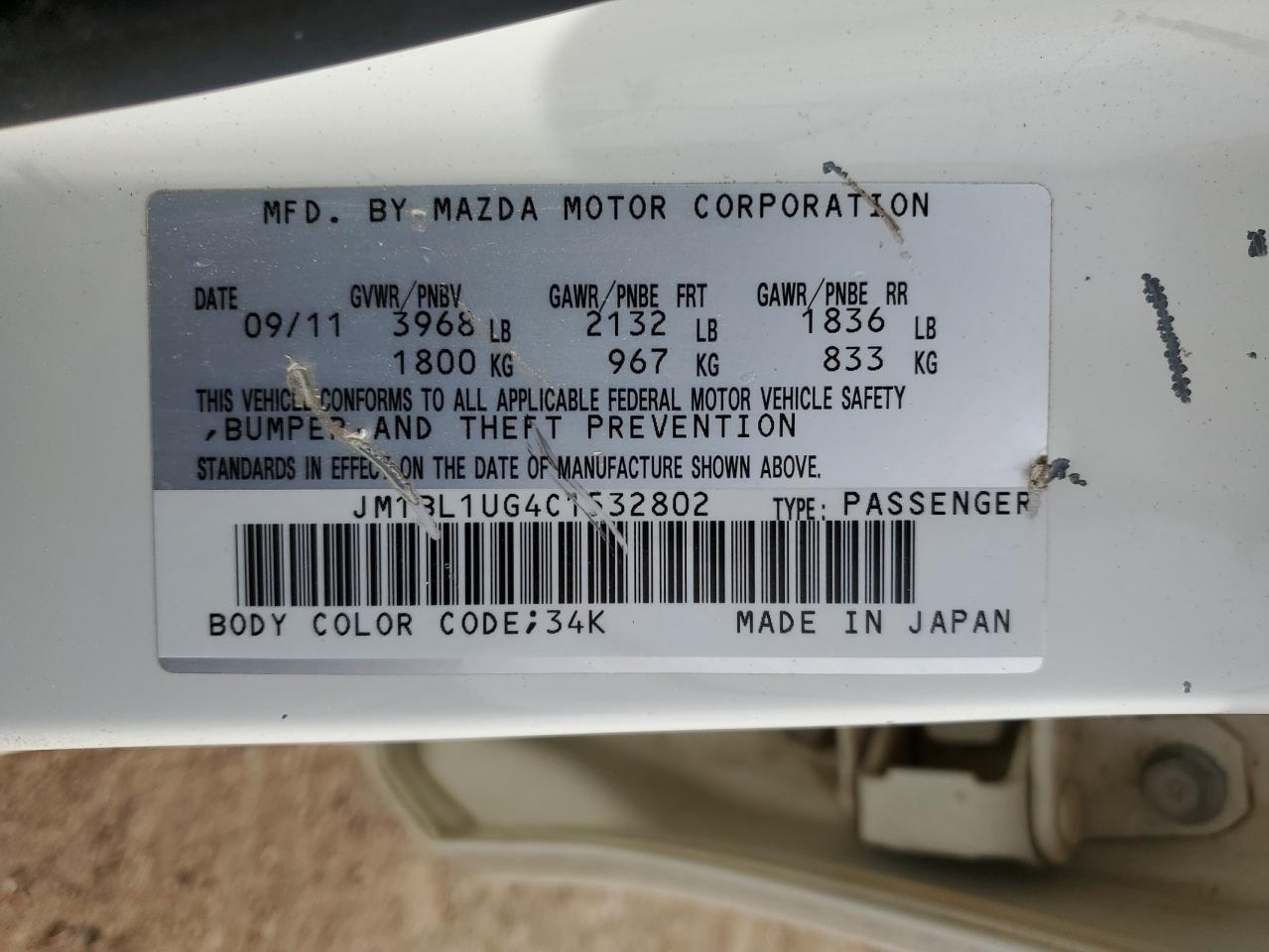 2012 Mazda 3 - Image 14