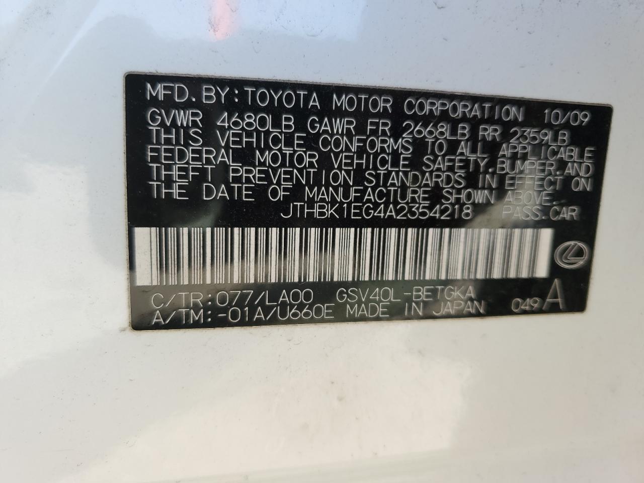 2010 Lexus ES - Image 15