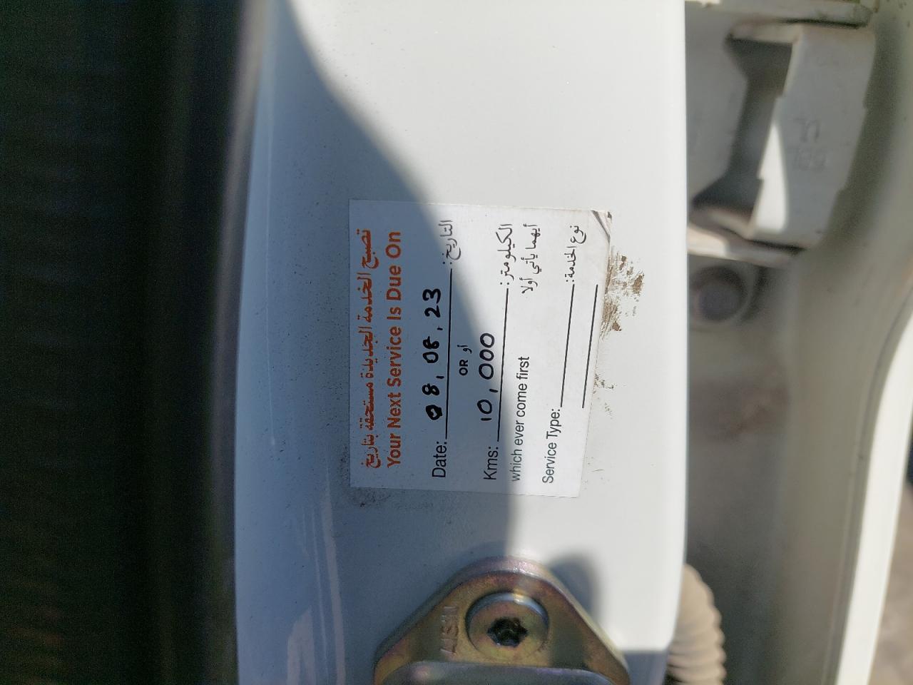 MA3VC7A19PA479534 - 2023 Suzuki Ciaz - #undefined