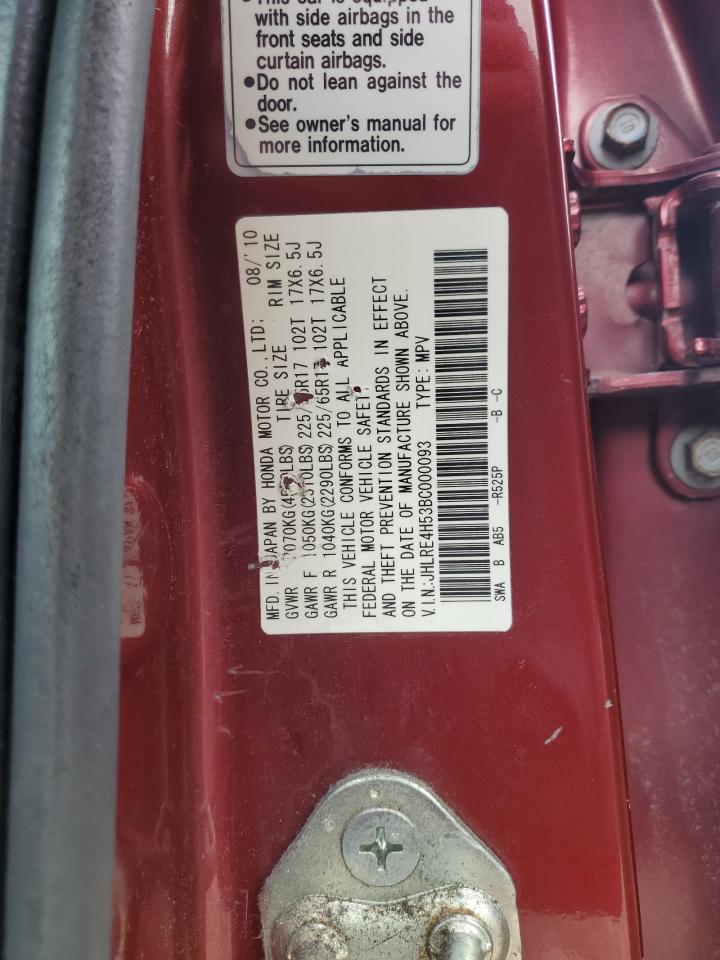 2011 Honda CR-V - Image 13