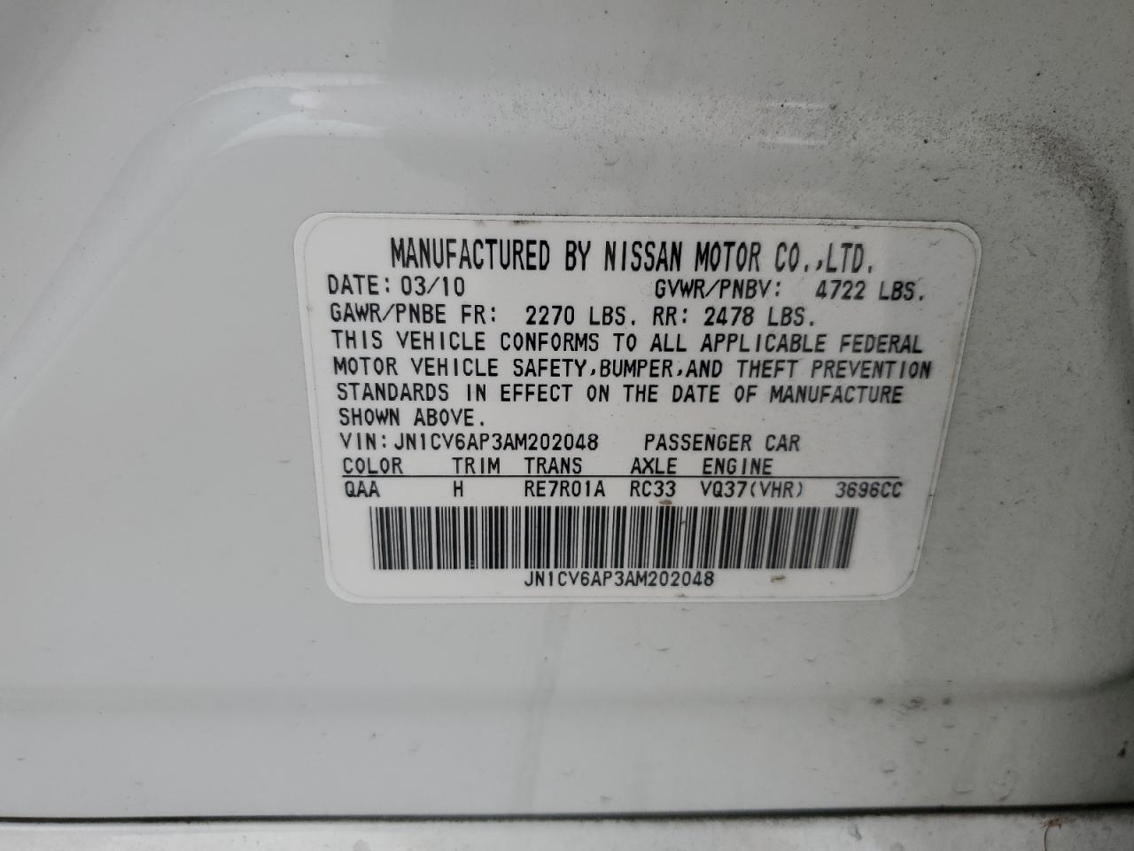 2010 Infiniti G - Image 12
