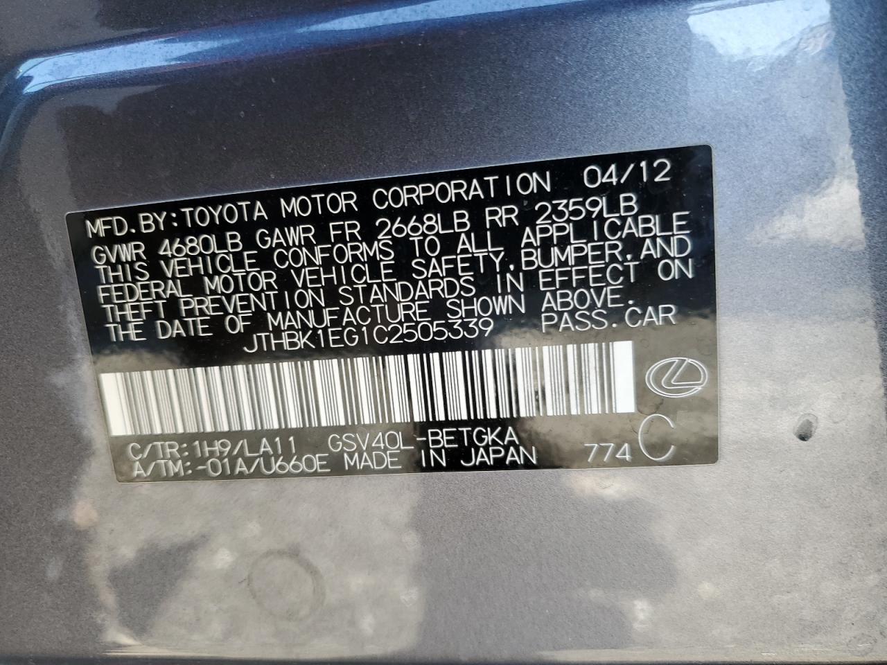 2012 Lexus ES - Image 12