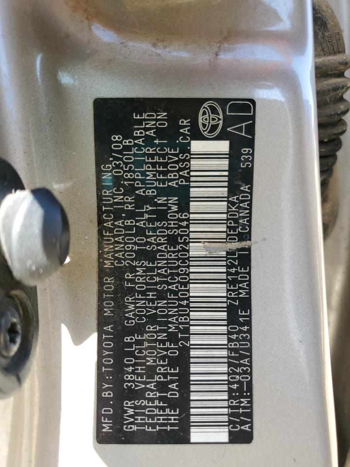 2009 Toyota Corolla - Image 12