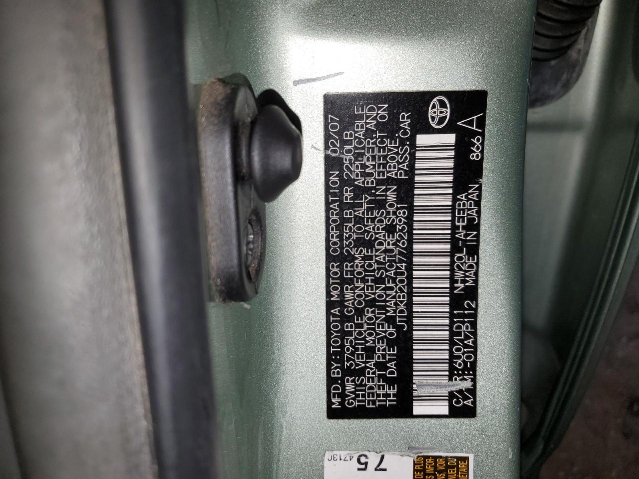 2007 Toyota Prius - Image 12