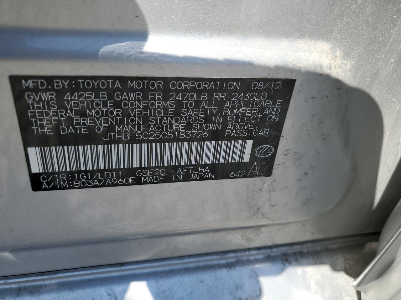 2012 Lexus IS - Image 15