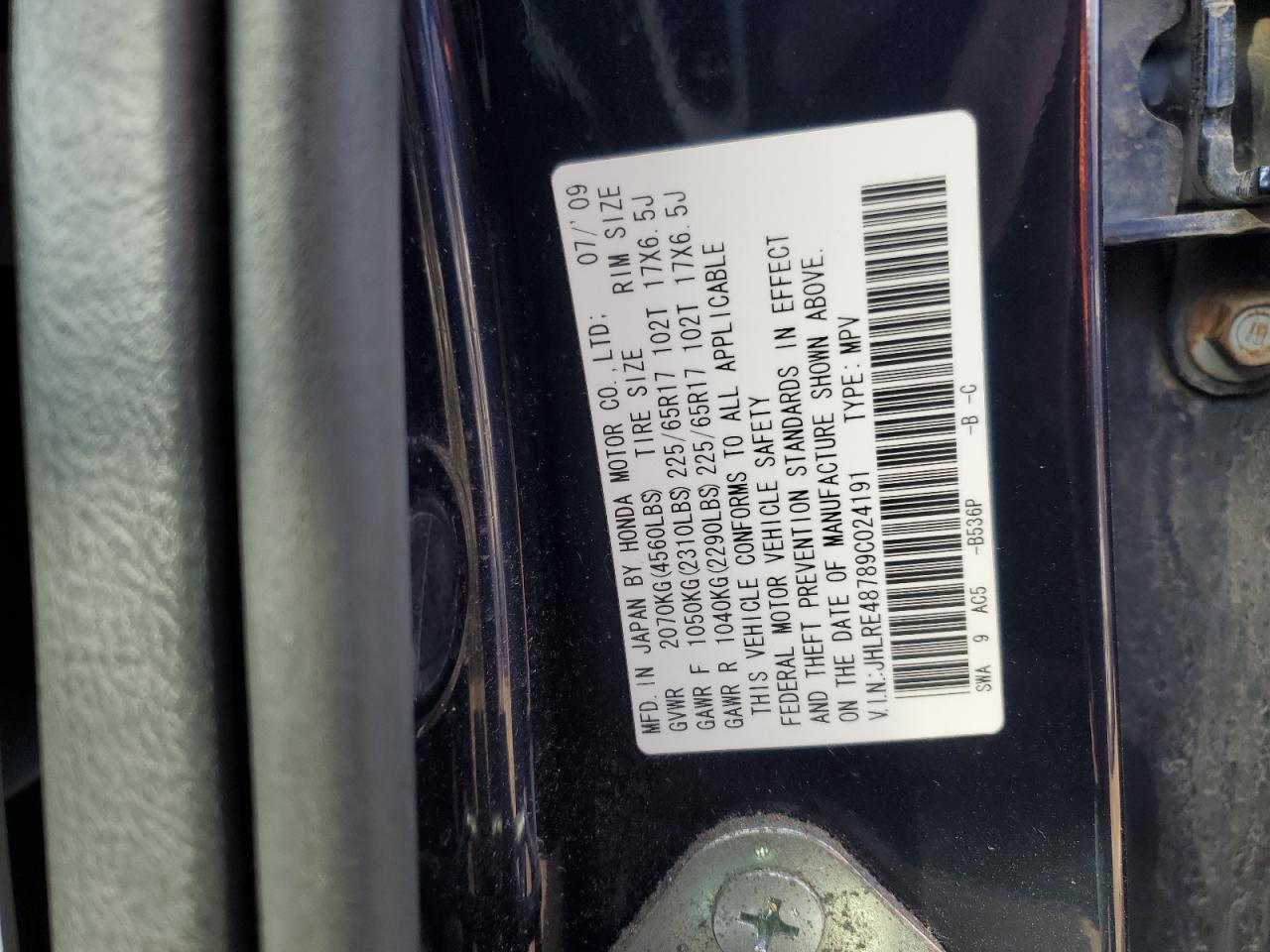 2009 Honda CR-V - Image 12