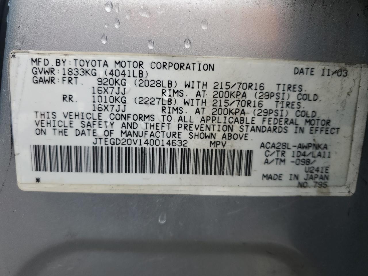 2004 Toyota RAV 4 - Image 12