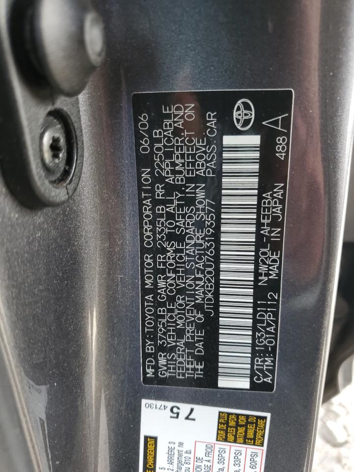 2006 Toyota Prius - Image 12