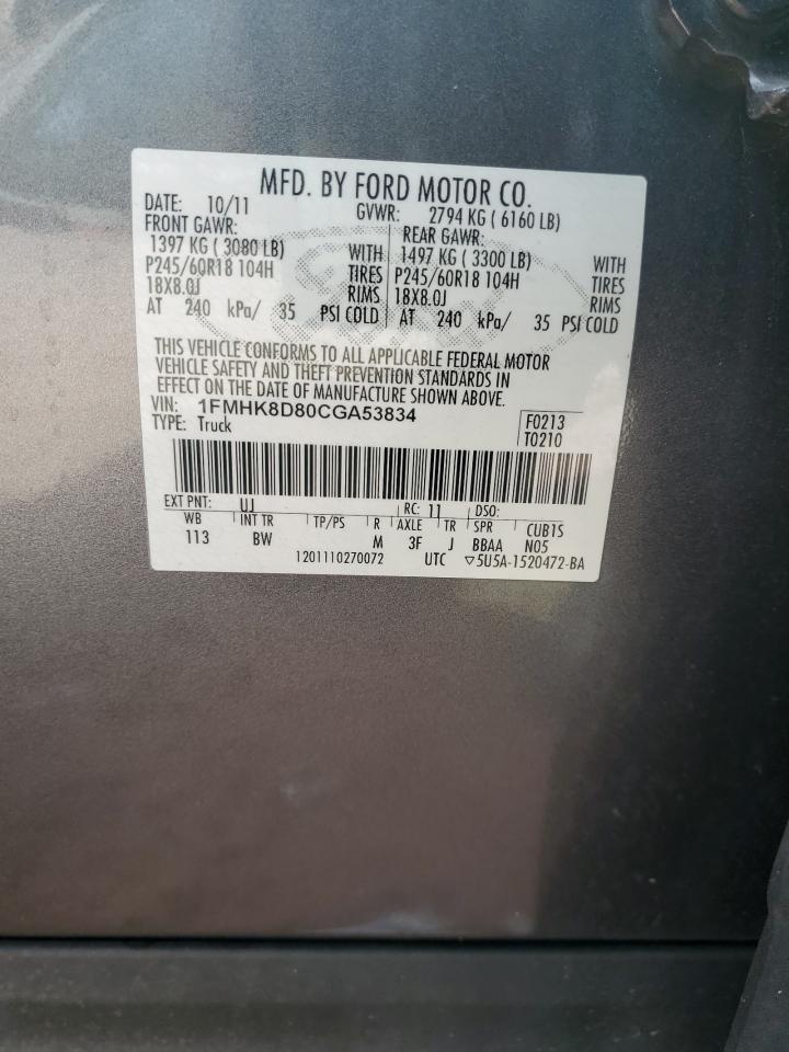 2012 Ford Explorer - Image 13