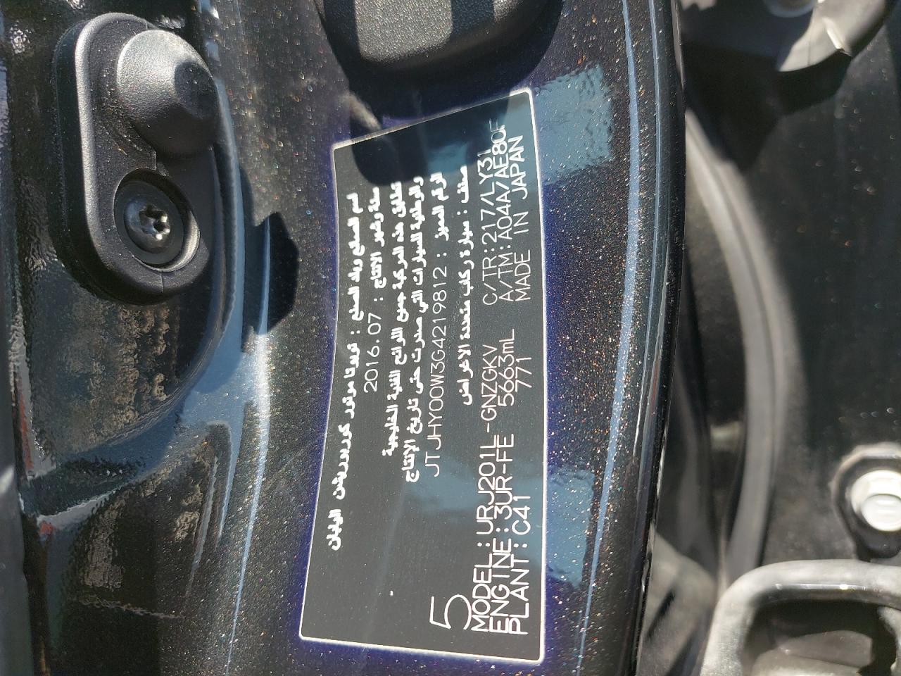 JTJHY00W3G4219812 - 2013 Lexus Lx570 - #48639095