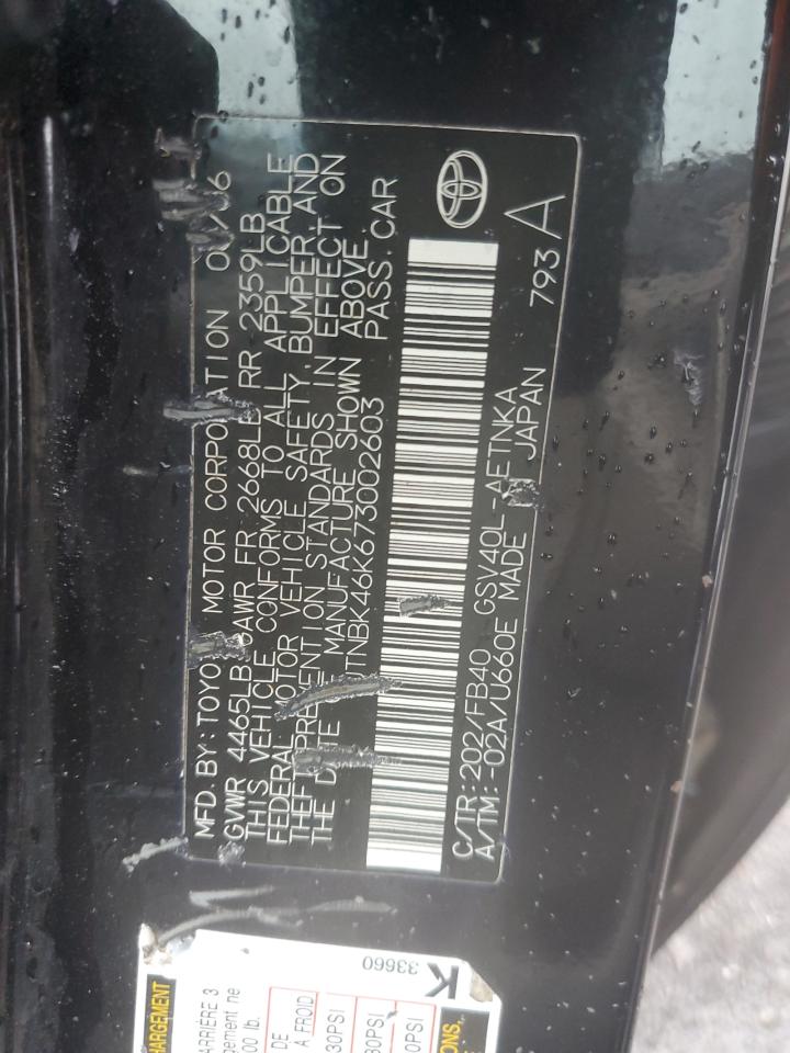 2007 Toyota Camry - Image 12