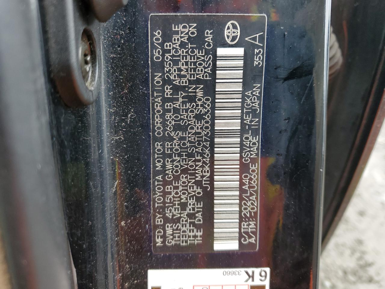 2007 Toyota Camry - Image 12